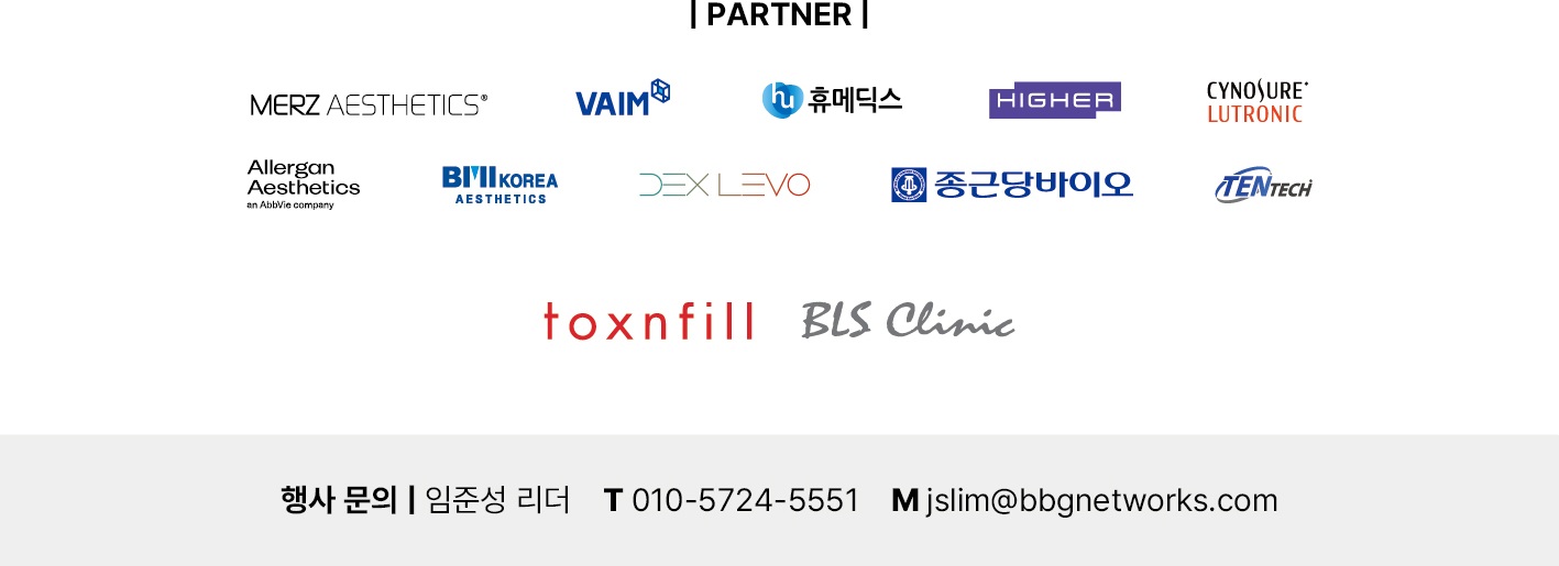 행사 주최자 안내