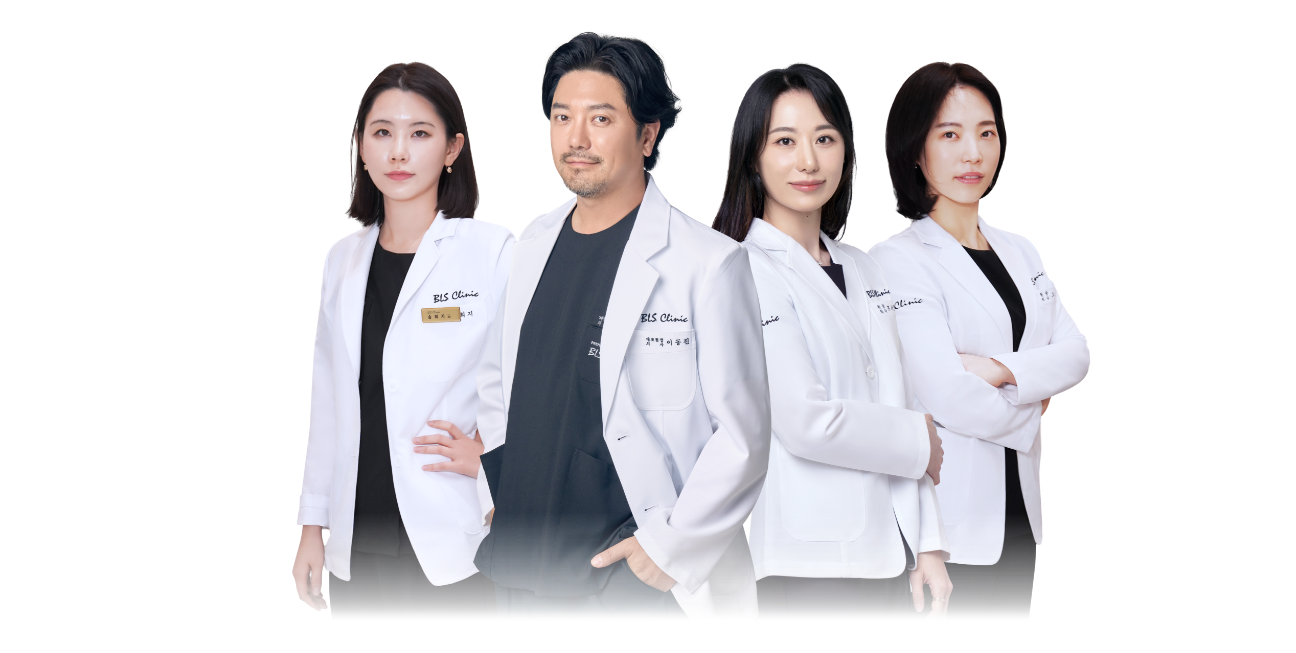BLS클리닉 본점 전문의