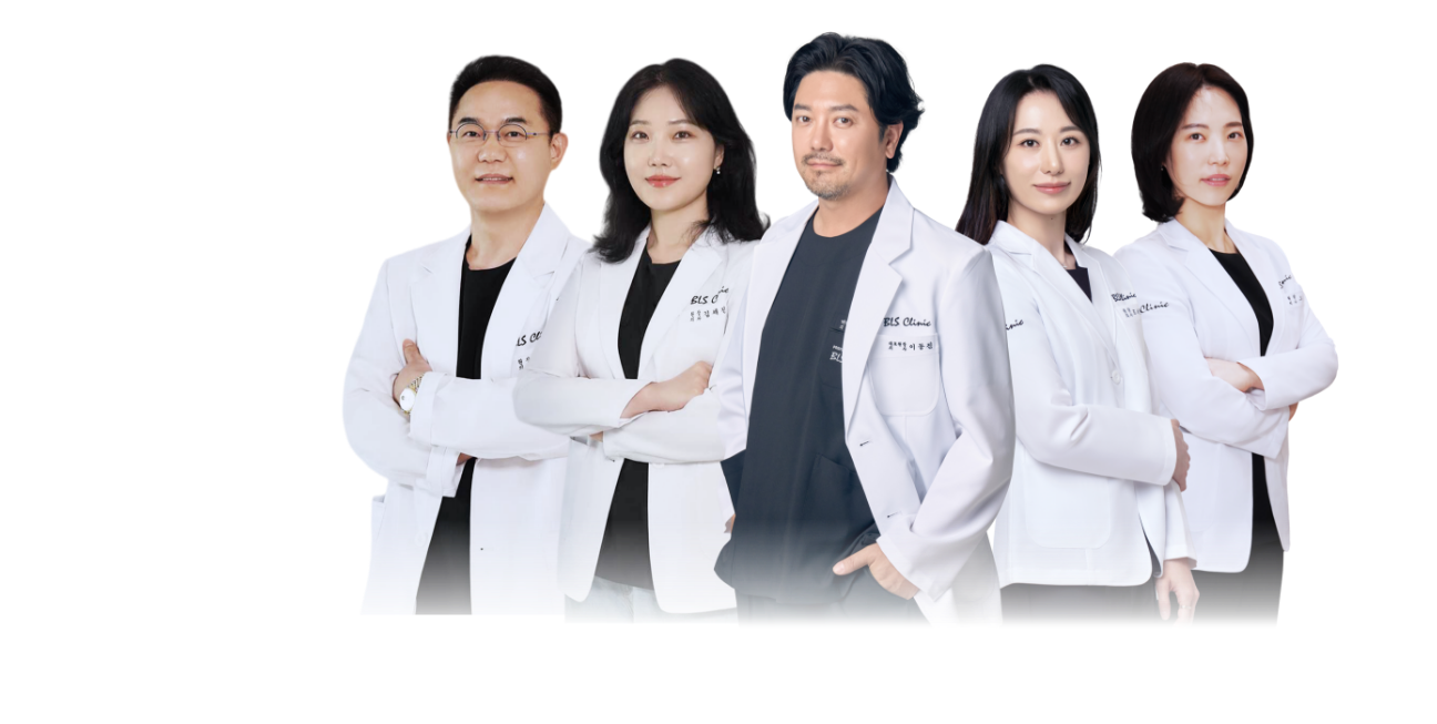 BLS클리닉 본점 전문의