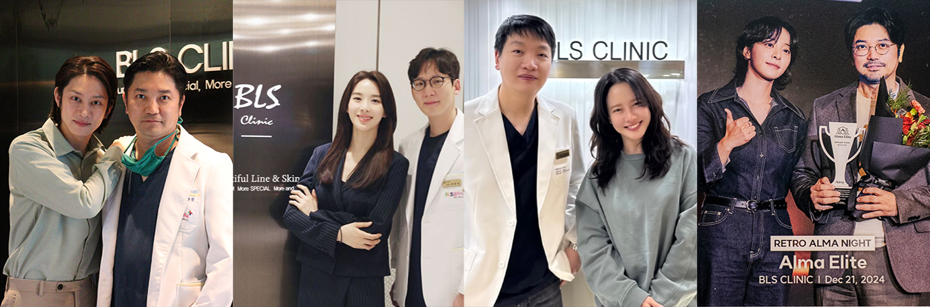 트렌드를 주도하는 BLS 클리닉