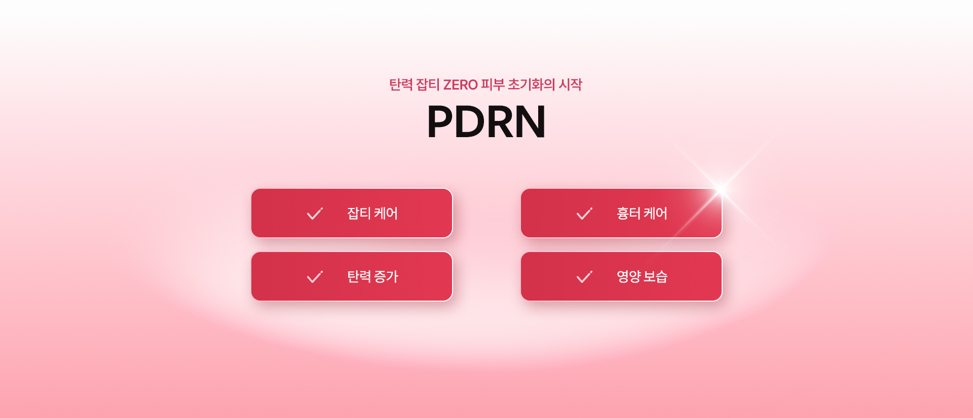 pc_02.jpg