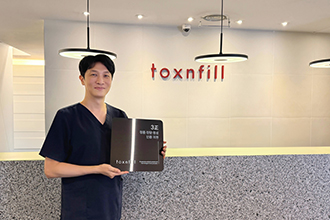 톡스앤필 압구정점