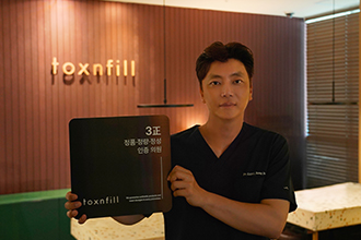 톡스앤필 분당점