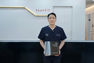 톡스앤필 천안불당점