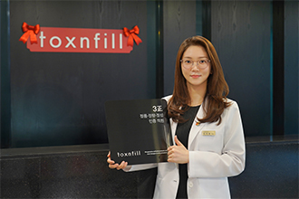 톡스앤필 천안신부점