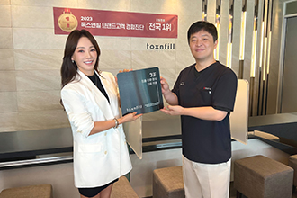 톡스앤필 강동천호점