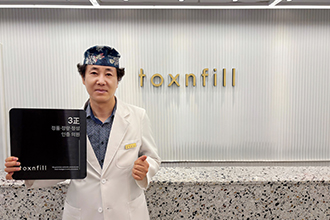 톡스앤필 이천점