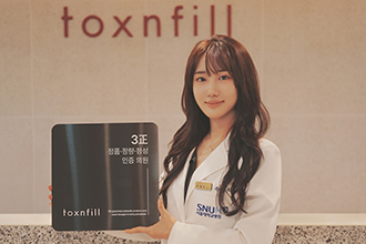 톡스앤필 일산주엽점