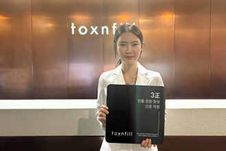 톡스앤필 인천부평점