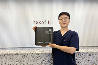 톡스앤필 전주점