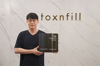 톡스앤필 건대점