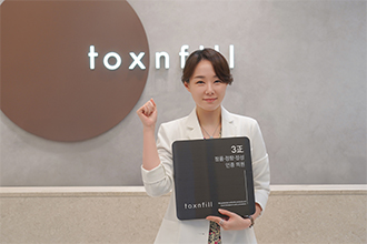 톡스앤필 명동점