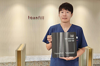 톡스앤필 수원인계점