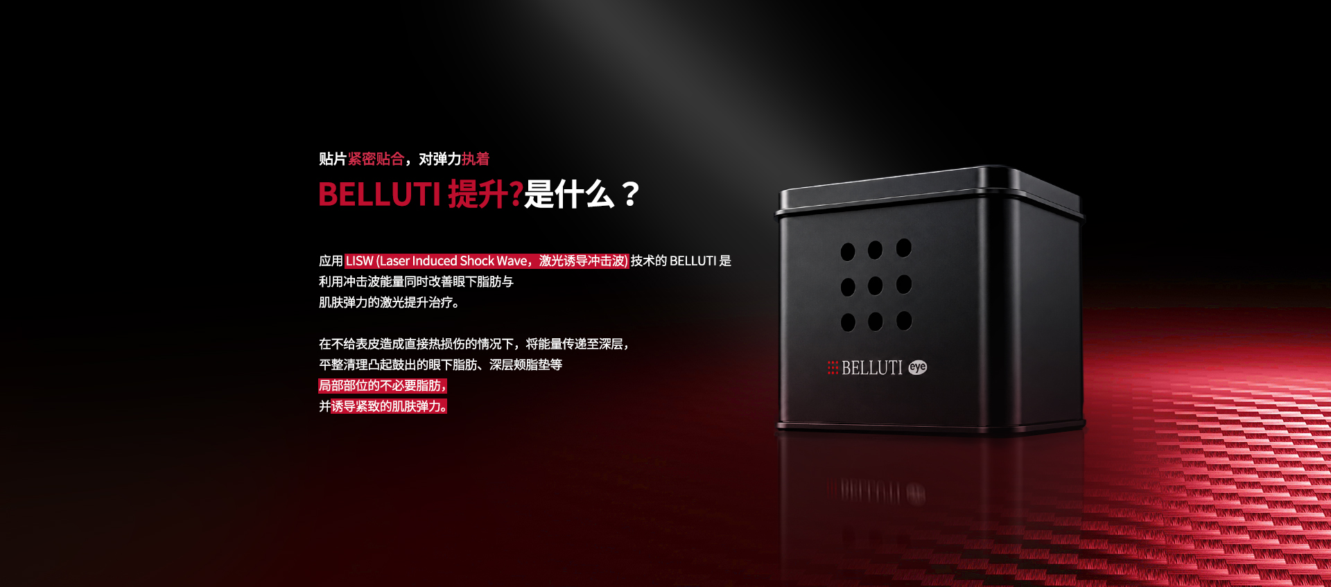 belluti