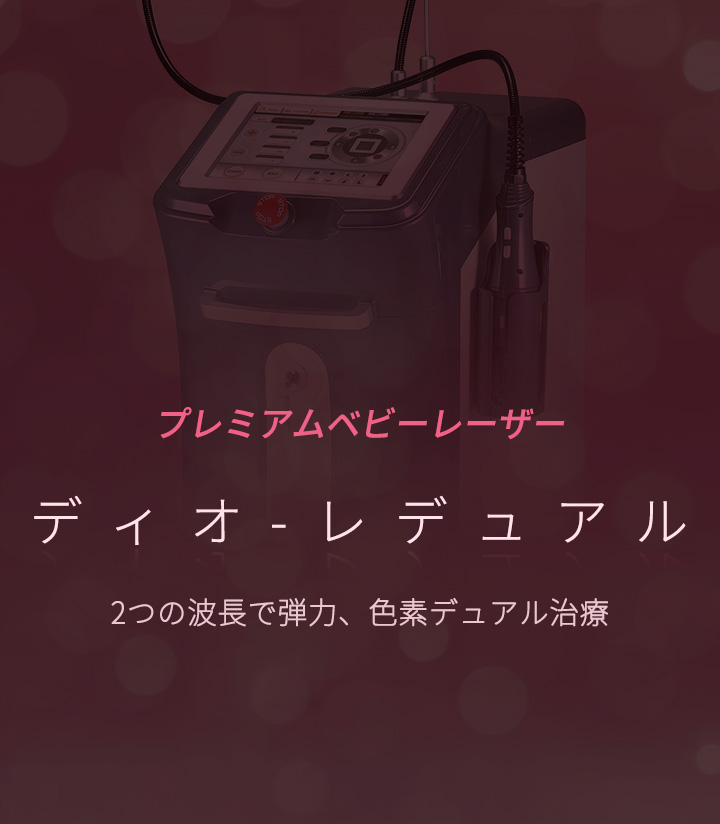 ニキビ／毛穴lToxnfill(トックスエンフィル)l韓国美容皮膚科