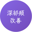 심부볼_개선