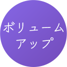볼륨_up
