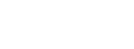 연어에서 추출한 DNA 분획