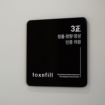 정성