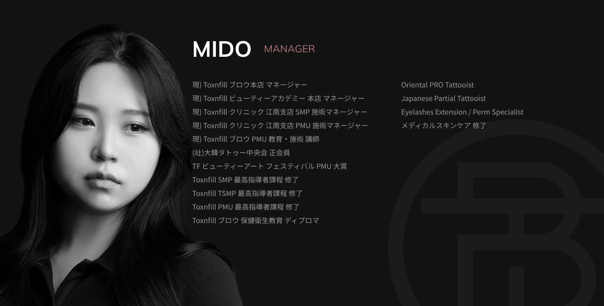MIDO
