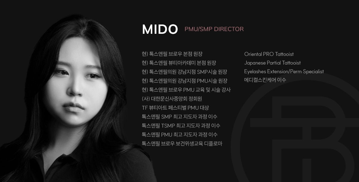 MIDO
